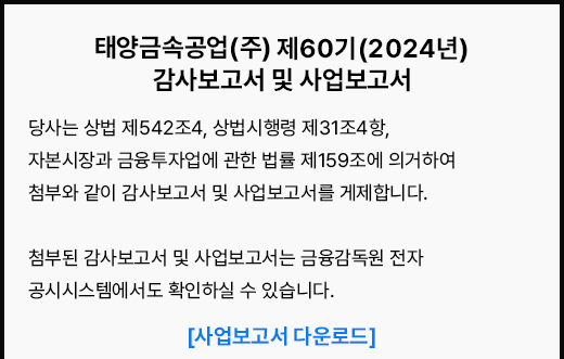 202503_1